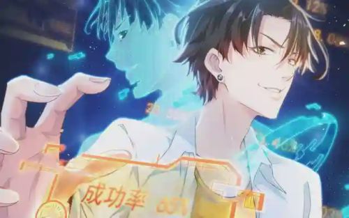 我能看见成功率