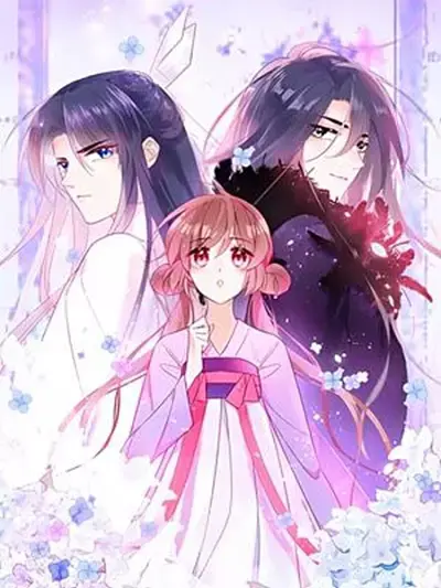 盟主大人，收留我吧 （又名：这个杀手有点甜）漫画