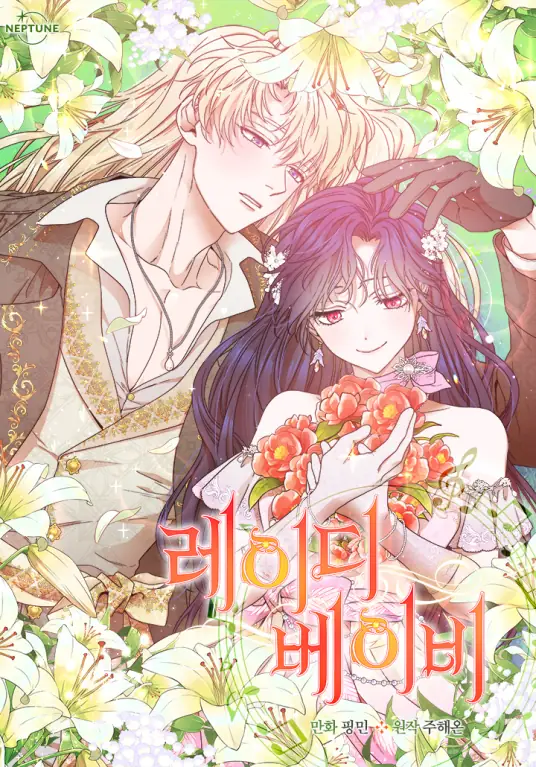 LadyBaby宝贝小姐