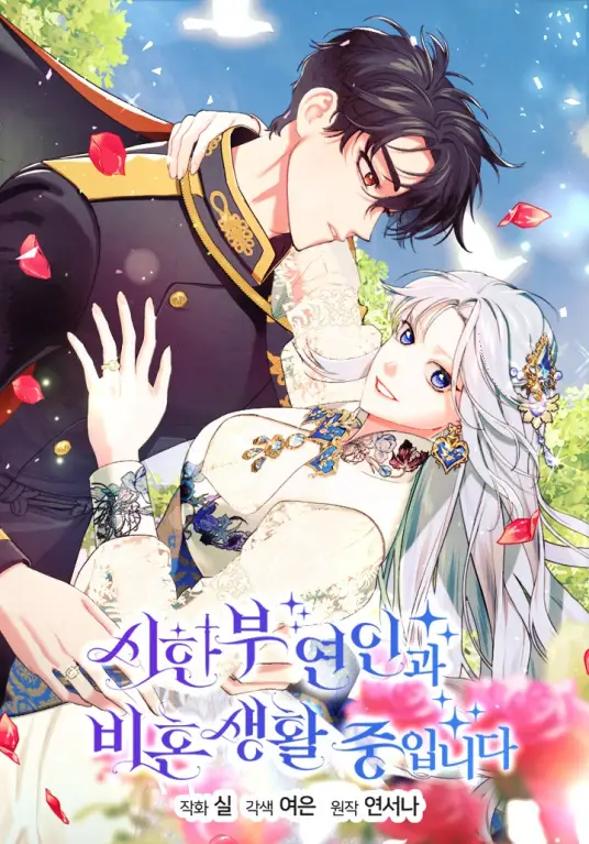 不幸的骑士，请和姐姐恋爱吧